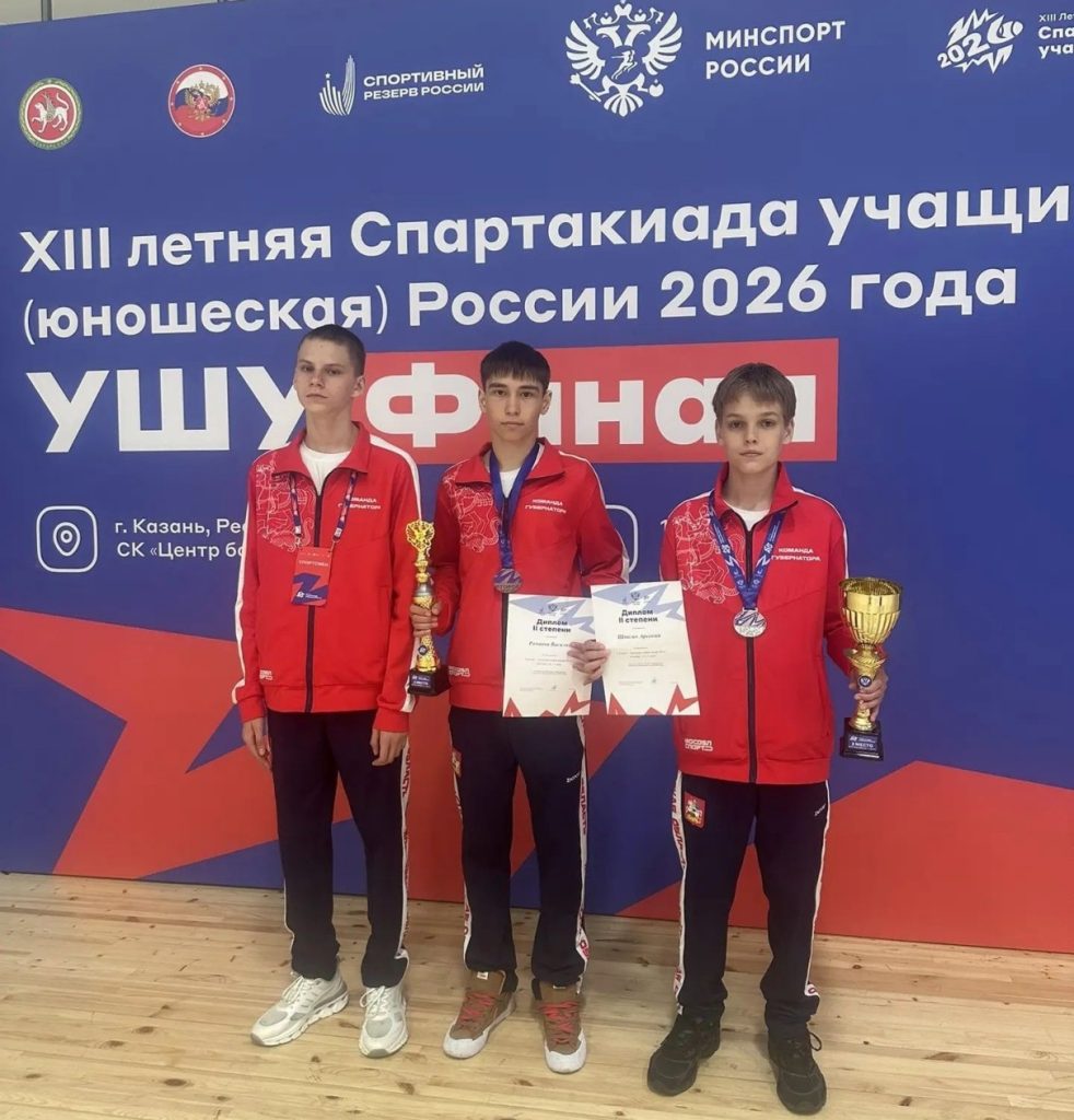 Серебряные призёры Спартакиады